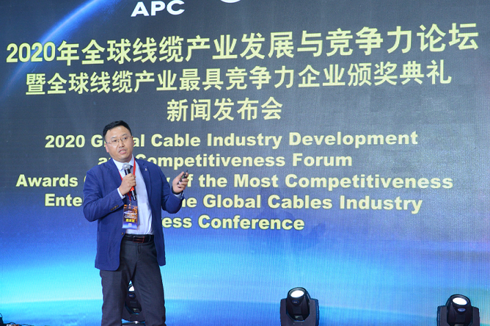 Het Global Cable Industry Development and Competitiveness Forum 2020